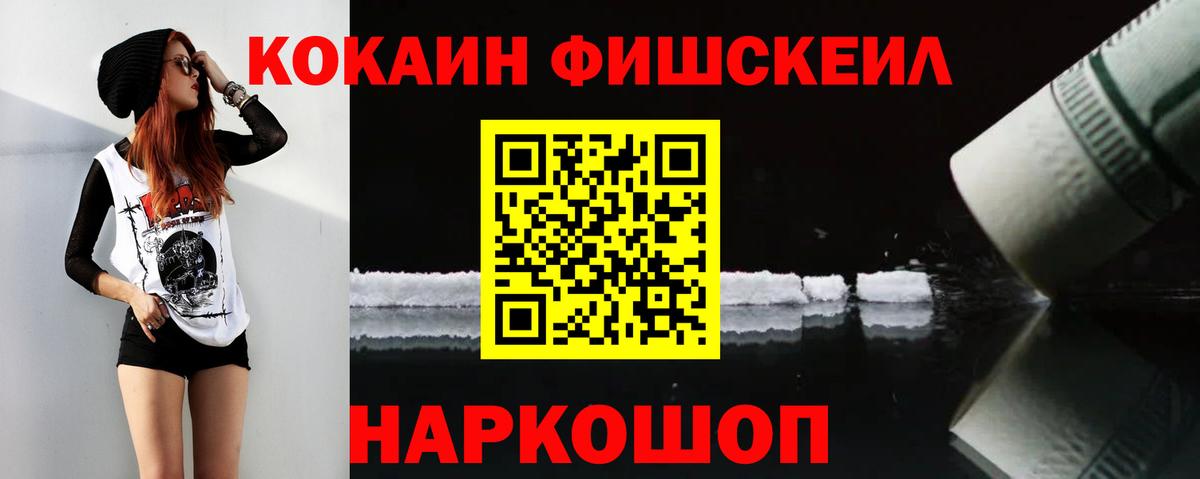 Заречный  Кокаин Columbia  наркошоп  КОКАИН 99%  Вход с VPN 