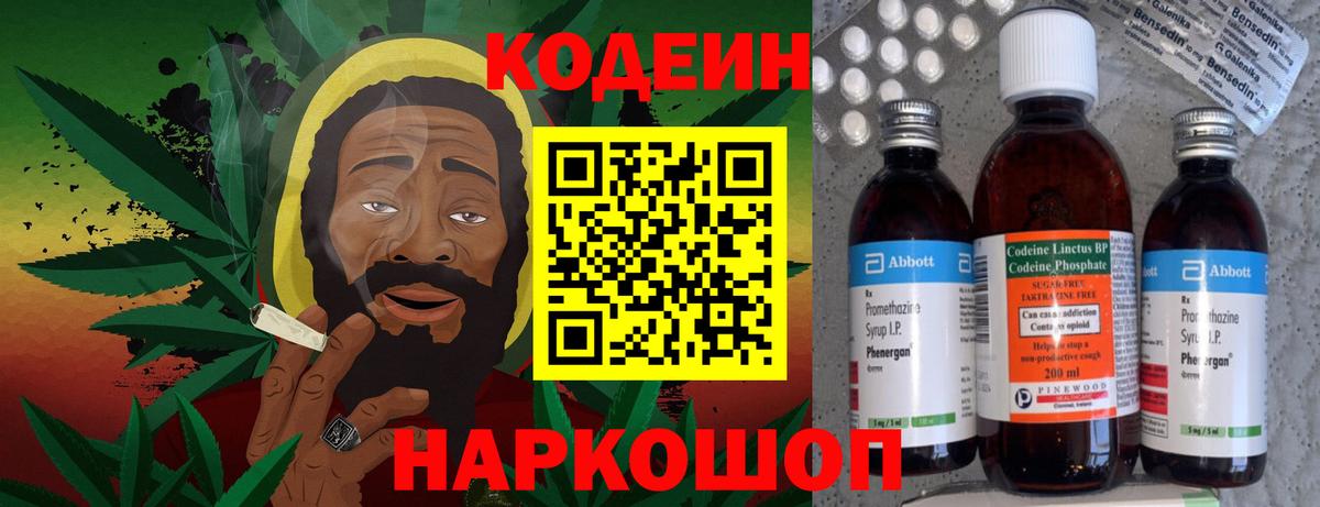 Кетамин Заречный
