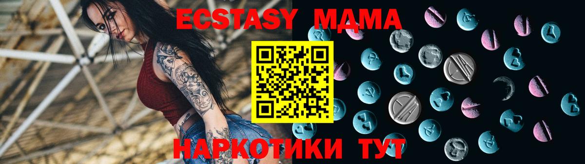 Ecstasy  ЭКСТАЗИ бентли  ЭКСТАЗИ диски  Вход с VPN  Заречный 