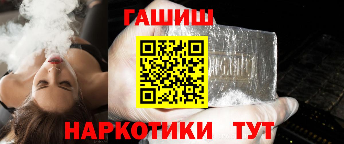 Меф МЯУ МЯУ   ГАШИШ  КОКАИН  Заречный  Вход с VPN  ЭКСТАЗИ 