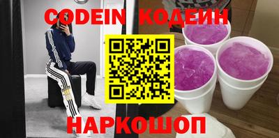 шишки Малгобек