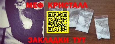 шишки Малгобек