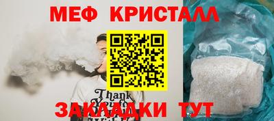 шишки Малгобек