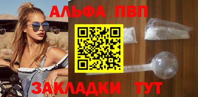 шишки Малгобек