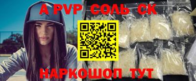 шишки Малгобек