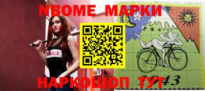 сатива Мариинск