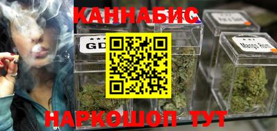 бошки Малоярославец