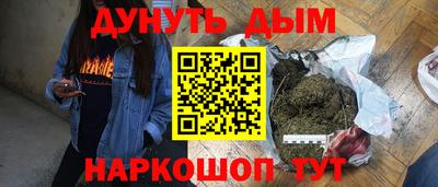 шишки Малгобек