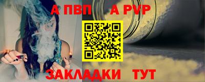 сатива Мариинск