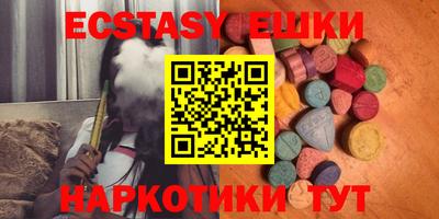 бошки Малоярославец
