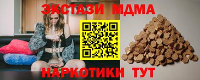 сатива Мариинск
