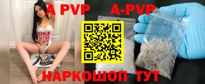 бошки Малоярославец