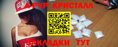 бошки Малоярославец