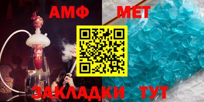 шишки Малгобек