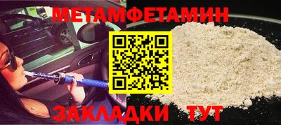 спайс Рузаевка