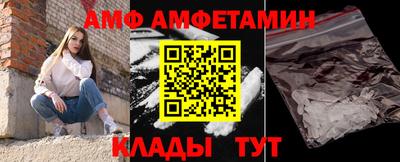 сатива Мариинск