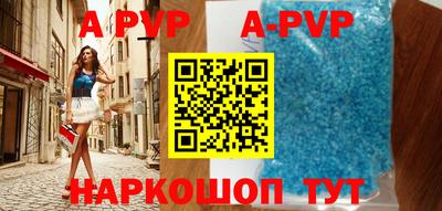 бошки Малоярославец