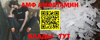 шишки Малгобек