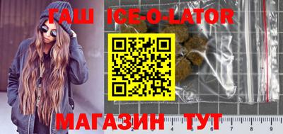 шишки Малгобек
