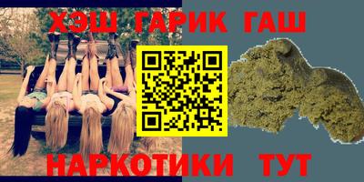 сатива Мариинск