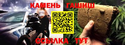 шишки Малгобек