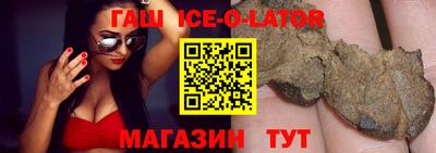 шишки Малгобек