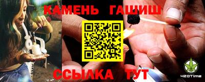 шишки Малгобек