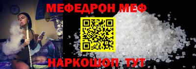 шишки Малгобек