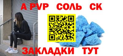 наркотики Рыбинск