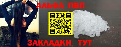 бошки Малоярославец