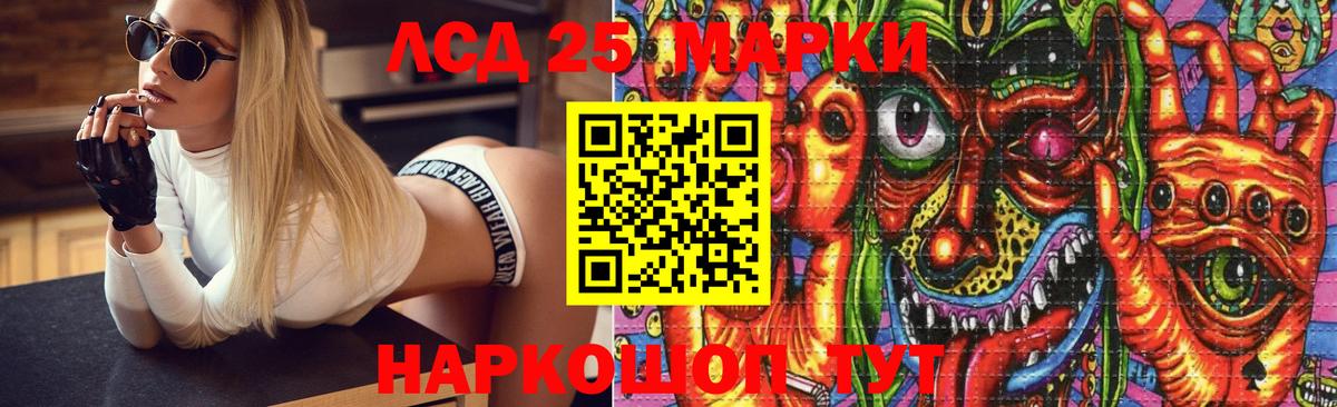 LSD-25 экстази ecstasy  Лсд 25 экстази ecstasy  ОМГ ОМГ сайт  Заречный  Вход с VPN 
