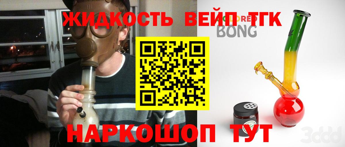 Дистиллят ТГК Wax  ТГК Wax  Заречный  Вход с VPN 