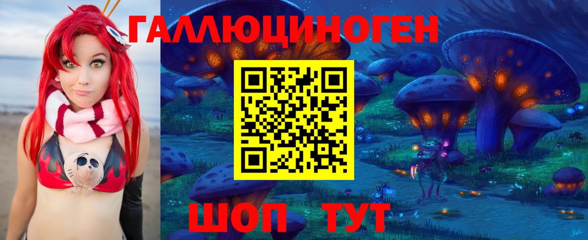 Псилоцибиновые грибы MAGIC MUSHROOMS Заречный